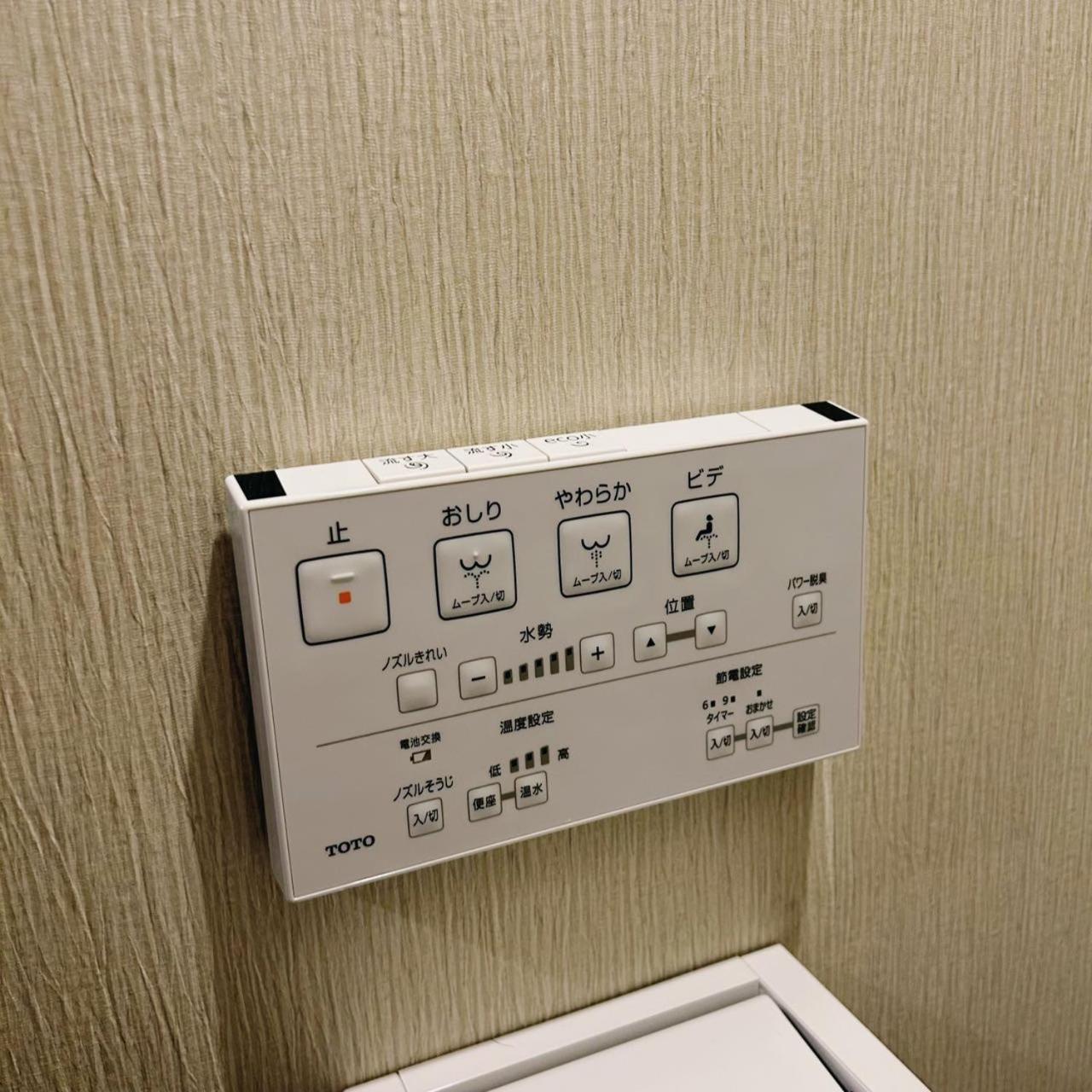 Aya Hotel Prefektura Tokio Exteriér fotografie