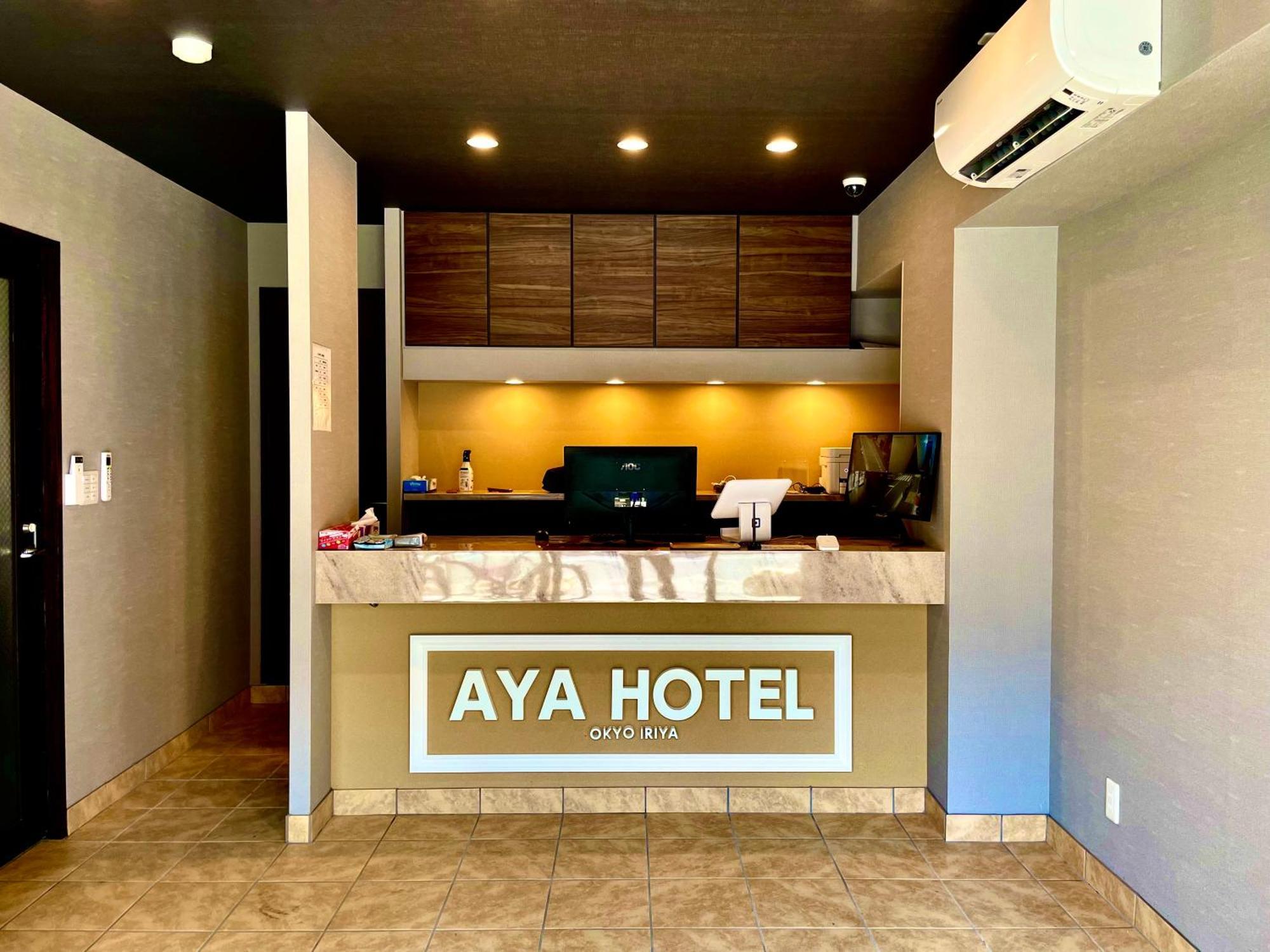Aya Hotel Prefektura Tokio Exteriér fotografie